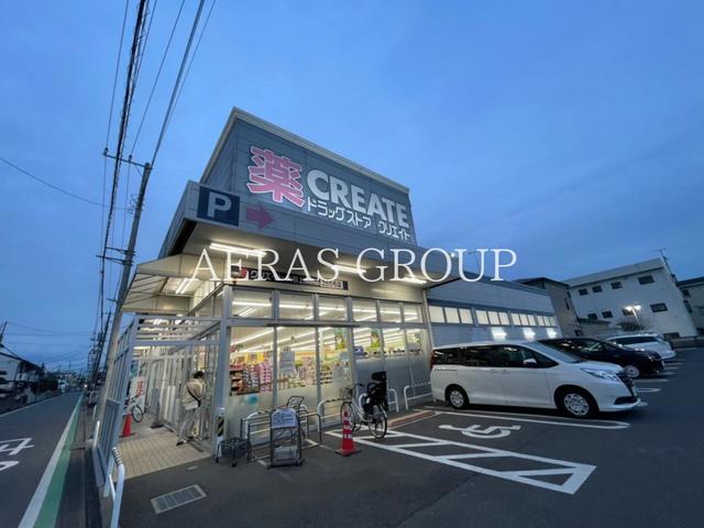 ドラックストア　クリエイトＳ・Ｄ 大和上草柳店（ドラッグストア）まで874m