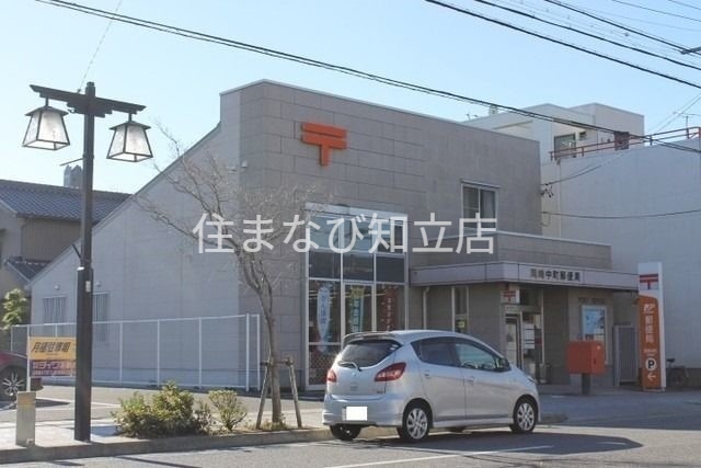 郵便局　岡崎中町郵便局（郵便局）まで1089m