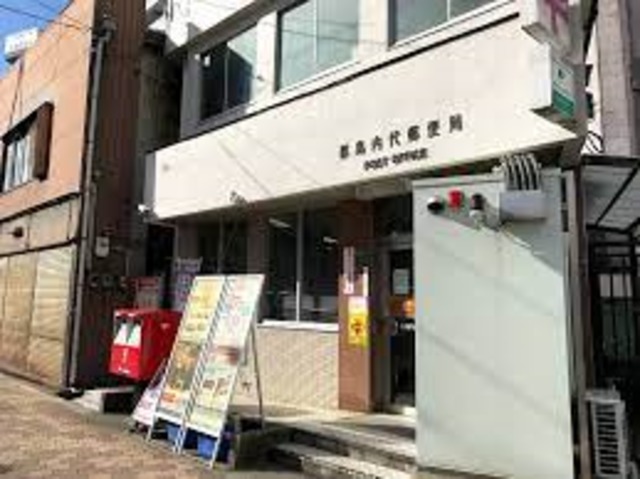 郵便局　都島内代郵便局（郵便局）まで377m