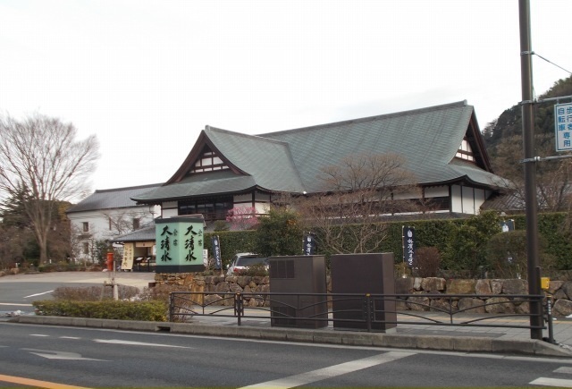 その他　かまぼこの里（その他）まで700m