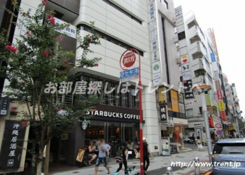 飲食店　スターバックスコーヒー 渋谷文化村通り店（飲食店）まで680m