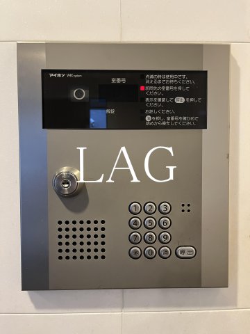 セキュリティ　オートロックです。