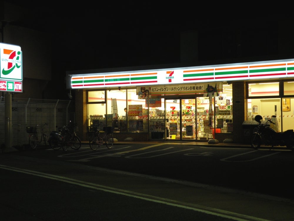 コンビニ　セブン-イレブン 大阪豊新４丁目店（コンビニ）まで205m