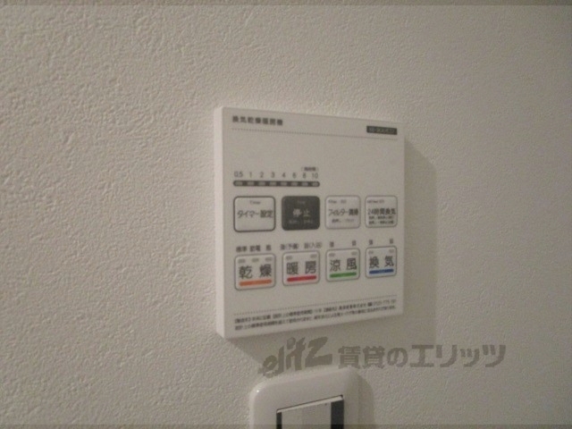 その他設備　浴室乾燥機