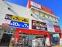 ホームセンター　オリンピック（ホームセンター）まで270m