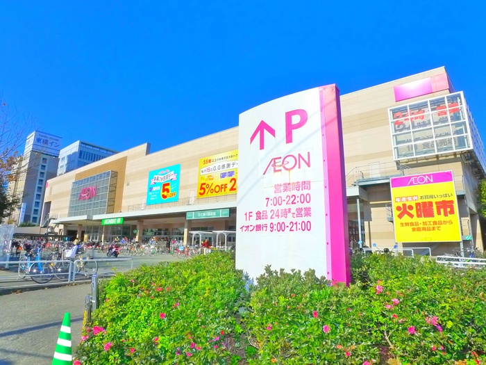 ショッピングセンター　イオン（ショッピングセンター）まで1150m
