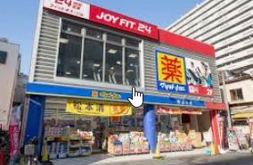 ドラックストア　マツモトキヨシ上本町店（ドラッグストア）まで529m