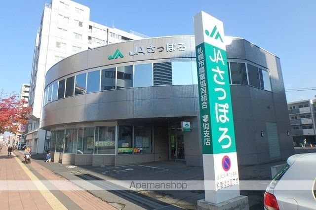 銀行　ＪＡさっぽろ（銀行）まで227m