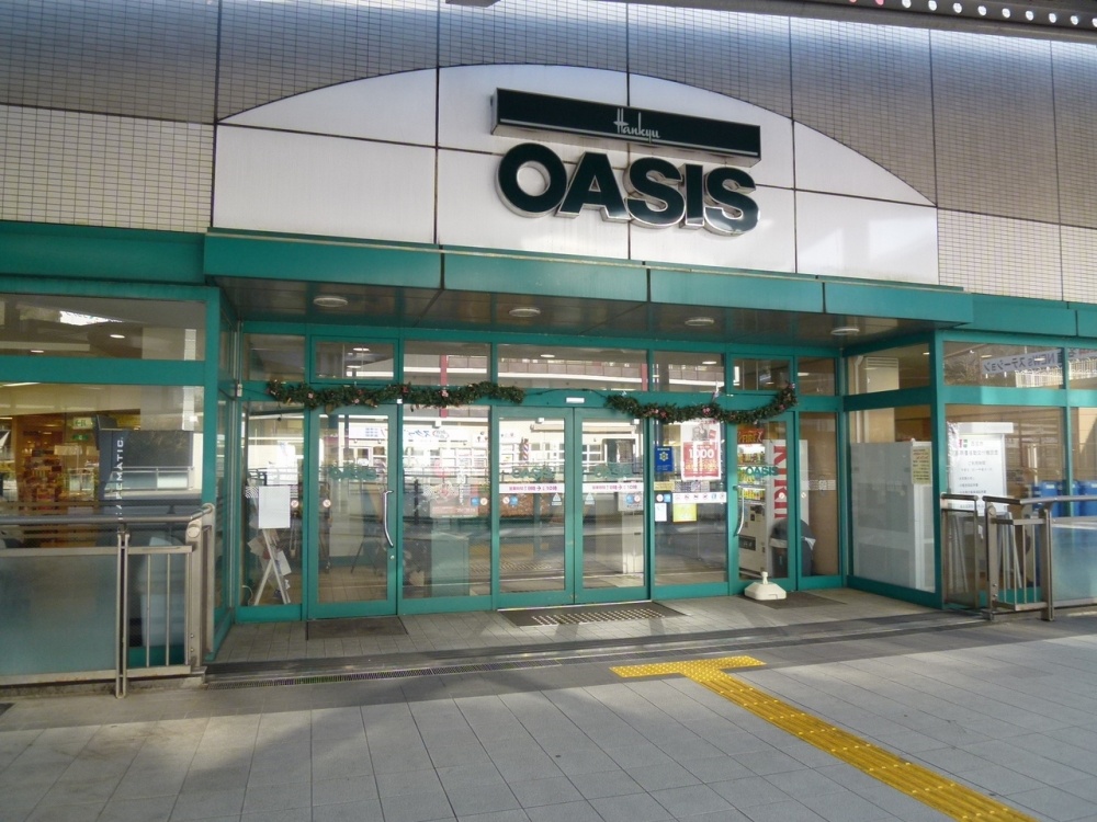 スーパー　阪急オアシス名塩プラザ店（スーパー）まで2458m