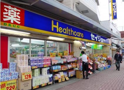 ドラックストア　くすりセイジョー上北沢店（ドラッグストア）まで161m