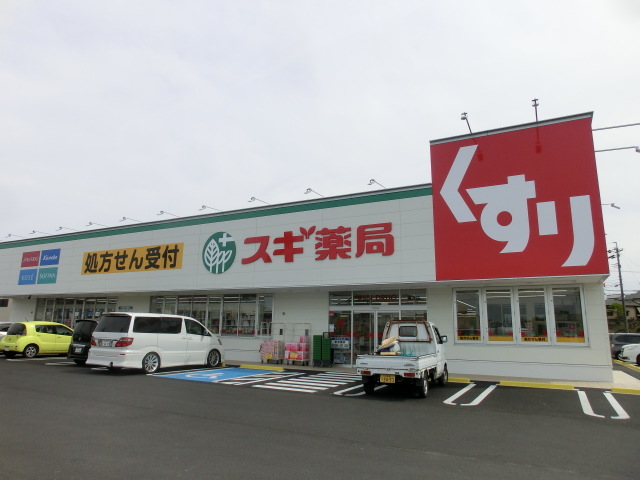 ドラックストア　スギ薬局 長久手店（ドラッグストア）まで331m