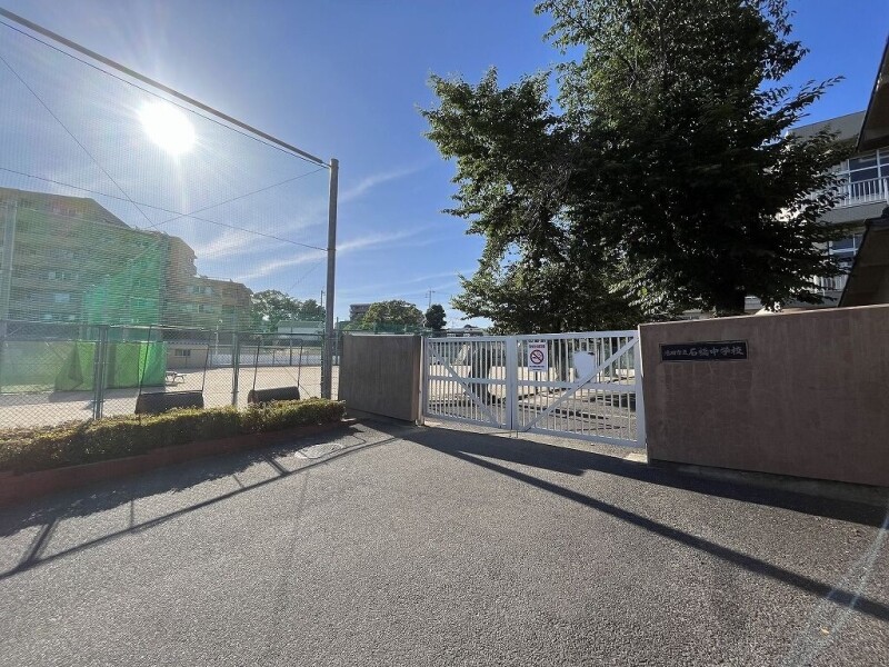 中学校　池田市立石橋中学校（中学校）まで675m