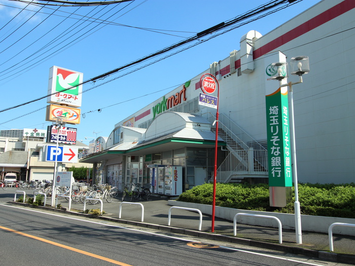 スーパー　ヨークマート（スーパー）まで230m