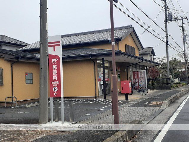 郵便局　南栗橋郵便局（郵便局）まで660m