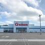 ホームセンター　コメリホームセンター日野店資材館（ホームセンター）まで2322m