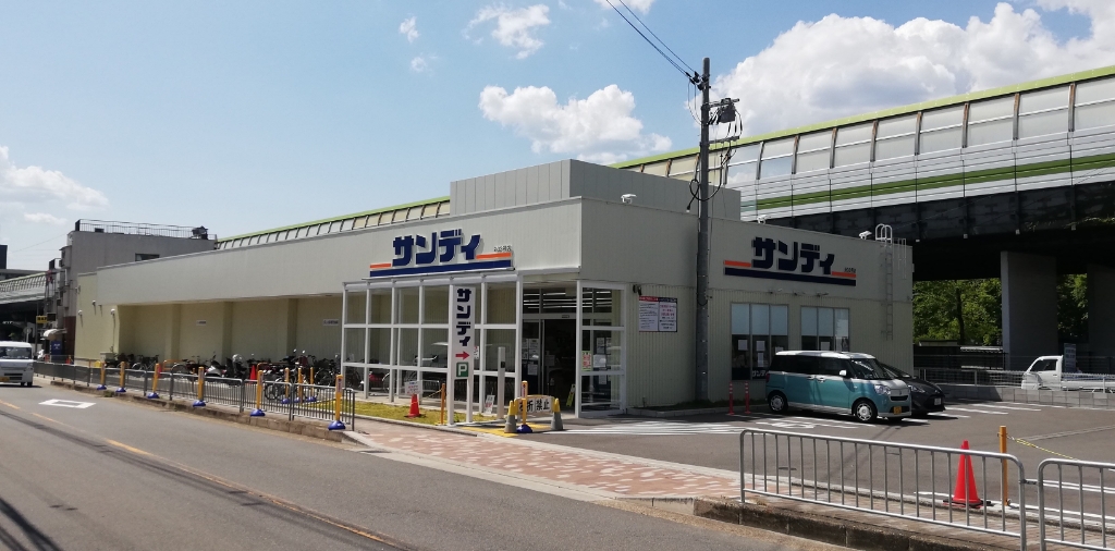 スーパー　サンディ竹田店（スーパー）まで457m