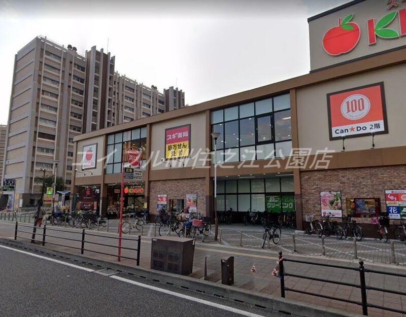 ドラックストア　スギ薬局粉浜西店（ドラッグストア）まで518m