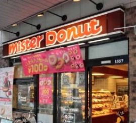 飲食店　ミスタードーナツ青物横丁ショップ（飲食店）まで91m