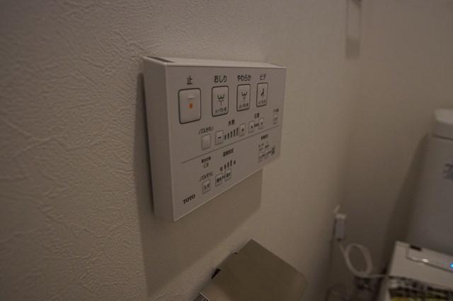 その他設備　ウォシュレット付き
