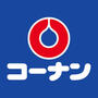 ホームセンター　ホームセンターコーナン 武庫川店（ホームセンター）まで632m