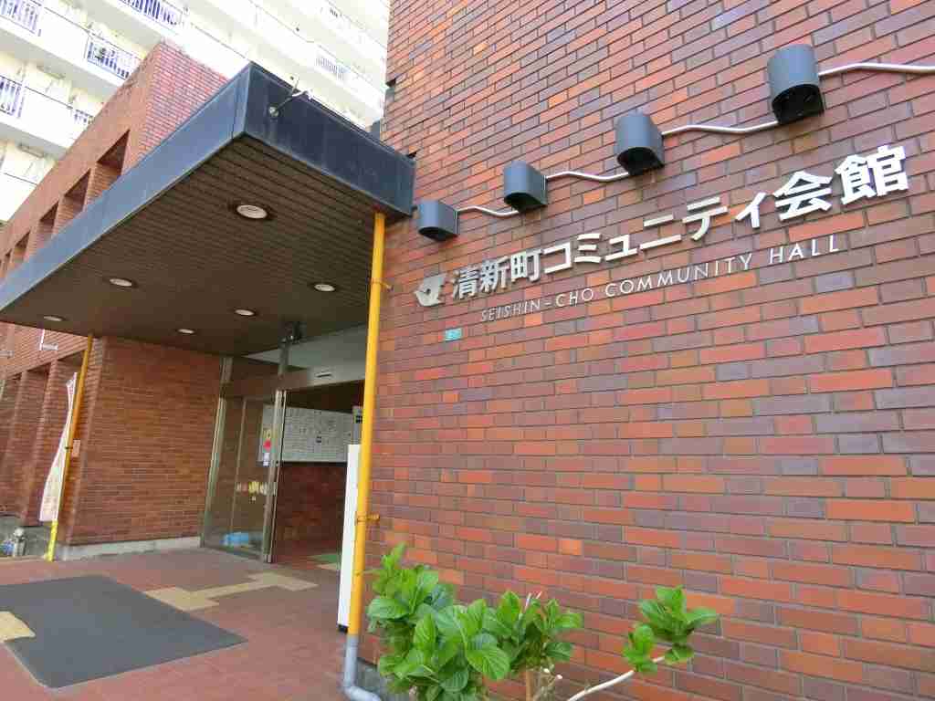 図書館　清新町図書館（図書館）まで540m