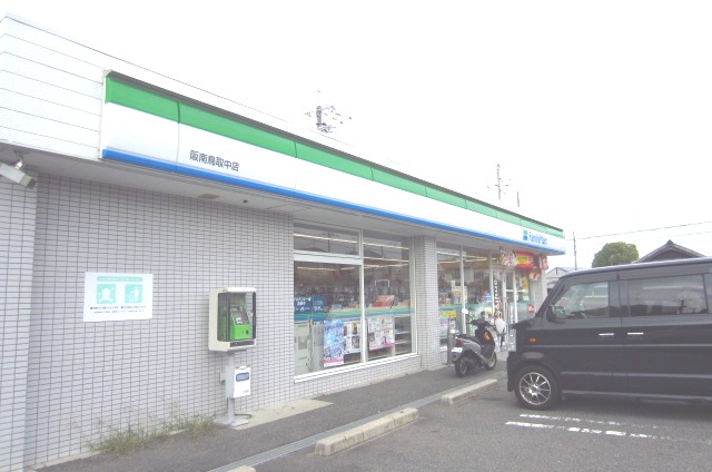 コンビニ　ファミリーマート 阪南鳥取中店（コンビニ）まで584m