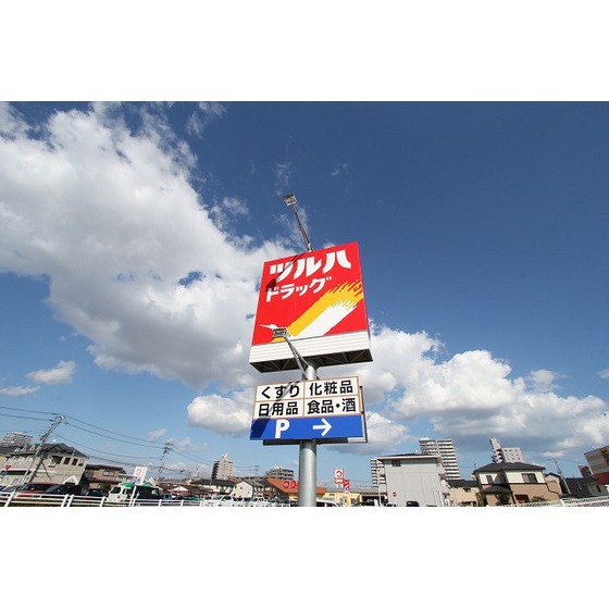 ドラックストア　ツルハドラッグあすと長町店（ドラッグストア）まで391m