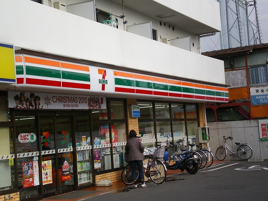 コンビニ　セブンイレブン横浜高田町店（コンビニ）まで538m