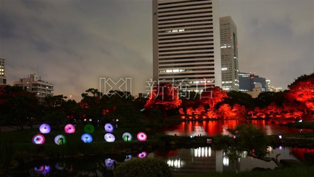 その他　旧芝離宮恩賜庭園（その他）まで557m
