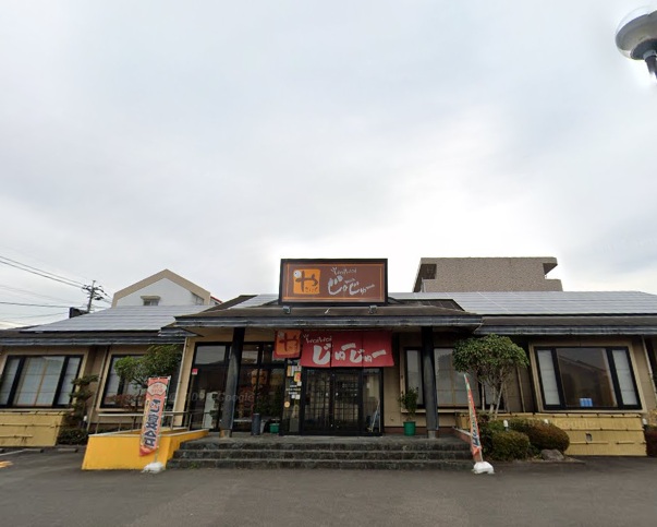 飲食店　WaiWai(ワイワイ)やきにくじゅーじゅー（飲食店）まで1062m