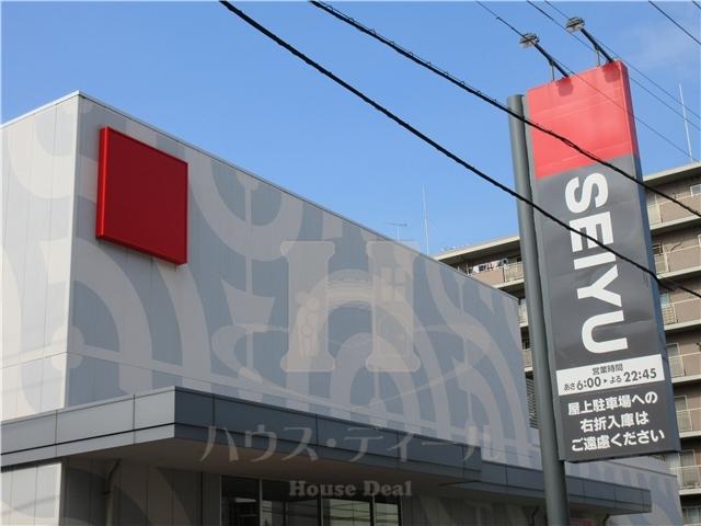 スーパー　西友 蓮根坂下店（スーパー）まで242m