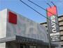 スーパー　西友 蓮根坂下店（スーパー）まで242m