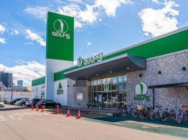 ショッピングセンター　ゴルフ5光星店（ショッピングセンター）まで1103m