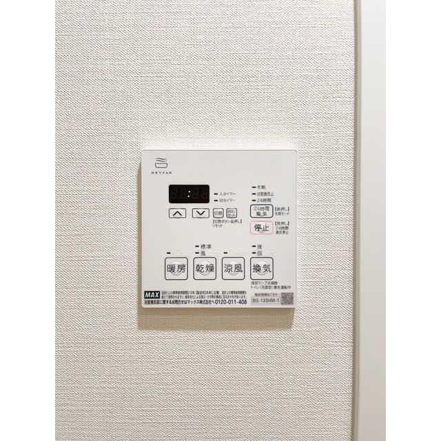 その他設備　設備充実★
