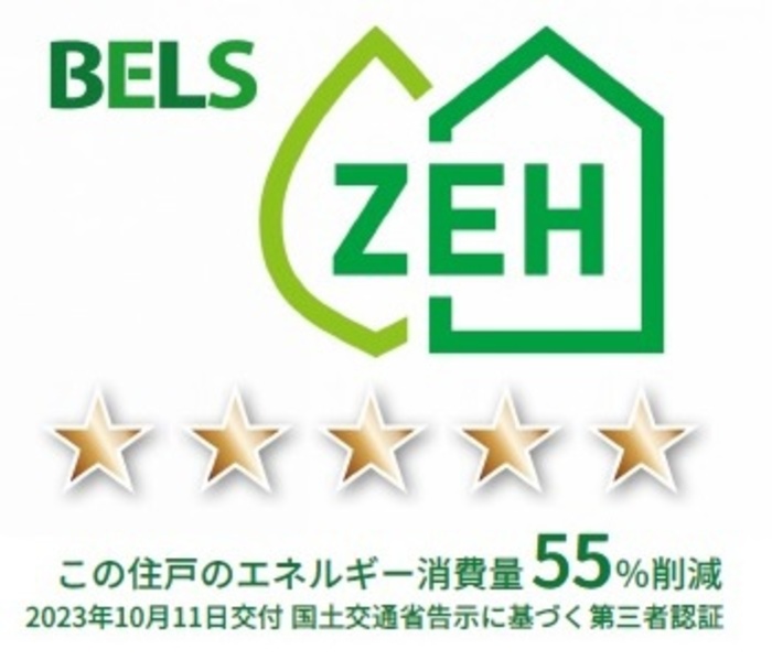 省エネ性能ラベル