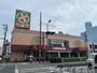 スーパー　ライフ都島高倉店（スーパー）まで295m