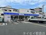 コンビニ　ローソン御幸町二丁目店（コンビニ）まで253m