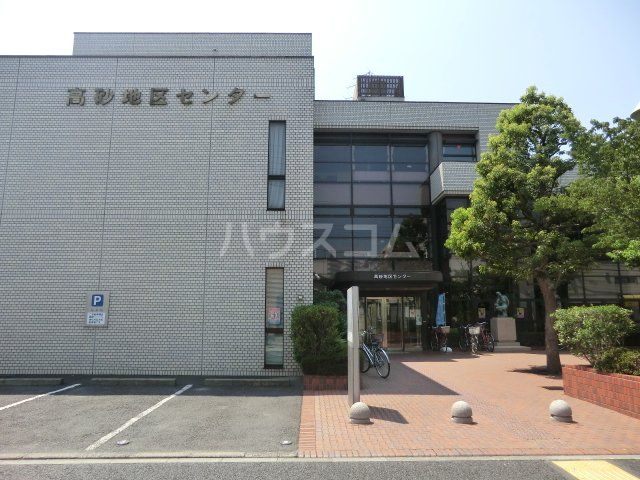 その他　葛飾区高砂地区センター（その他）まで208m