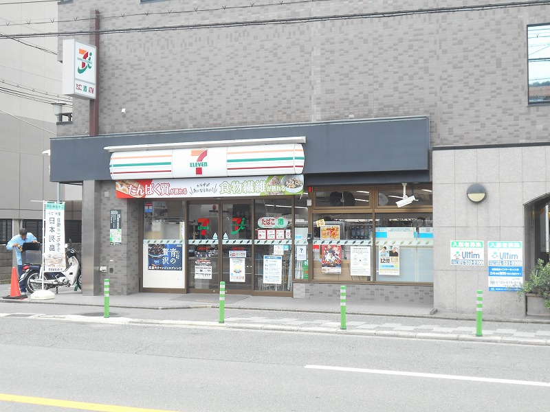 コンビニ　セブンイレブン 京都東山安井店（コンビニ）まで185m