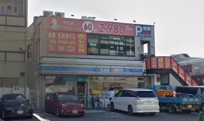 コンビニ　ローソン（コンビニ）まで272m