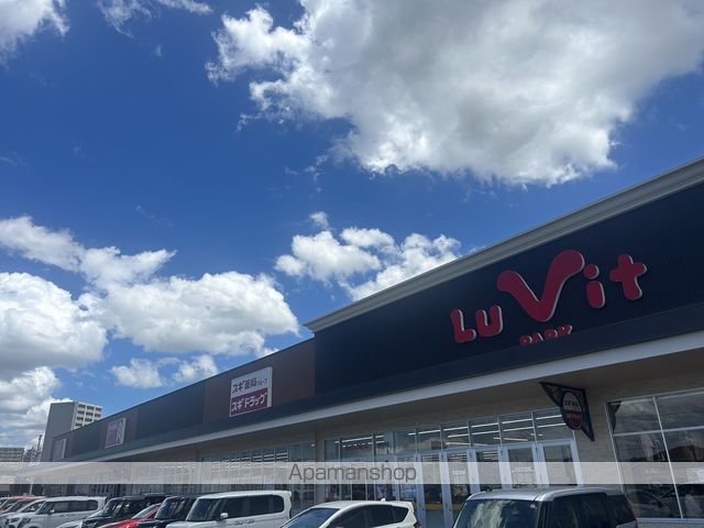 ドラックストア　スギ薬局南草津店（ドラッグストア）まで411m