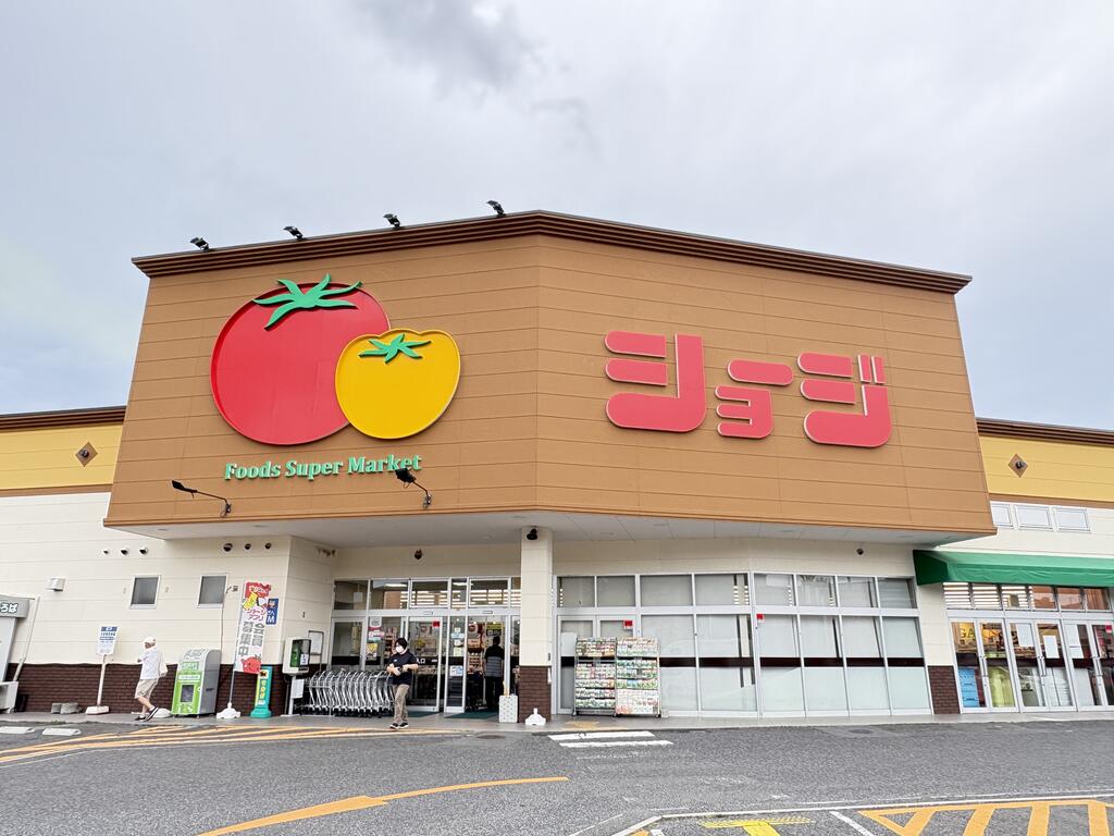 スーパー　ショージR375バイパス店（スーパー）まで1423m