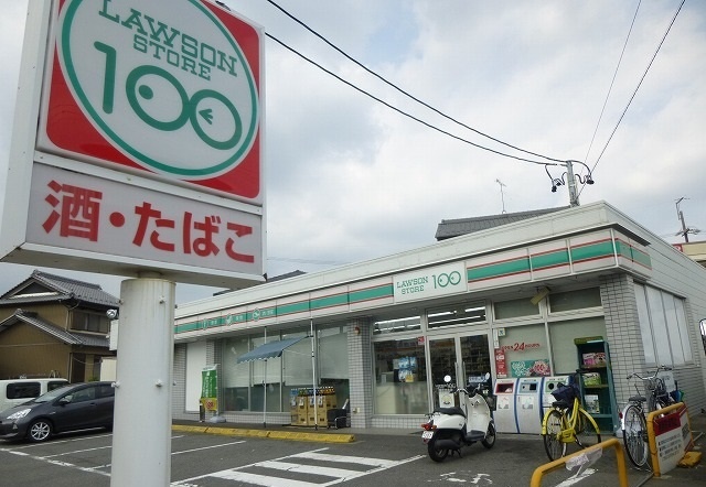 コンビニ　ローソンストア100（コンビニ）まで600m