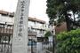 小学校　松戸市立東部小学校（小学校）まで1571m