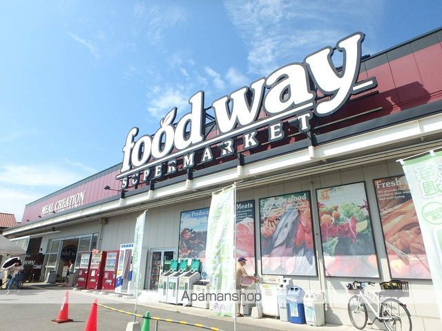 スーパー　（株）フードウェイ／小戸店（スーパー）まで978m