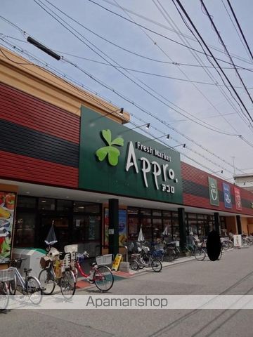 スーパー　食品館アプロ矢田店（スーパー）まで344m