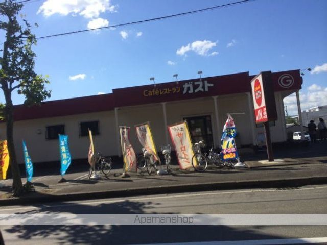 飲食店　ガスト鯖江店（飲食店）まで550m