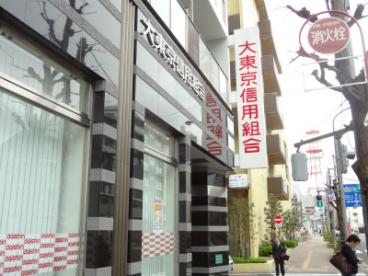 銀行　大東京信用組合目黒支店（銀行）まで2551m
