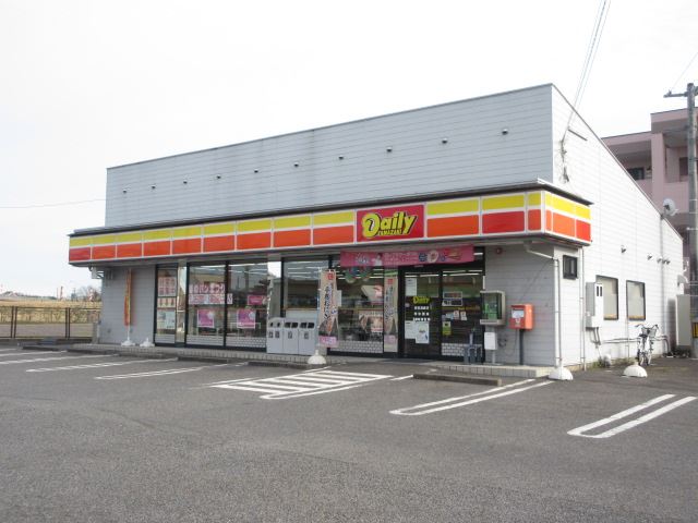 コンビニ　デイリーヤマザキ（コンビニ）まで1800m