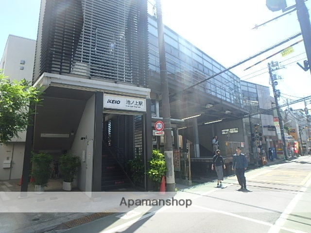 その他　池ノ上駅（その他）まで530m